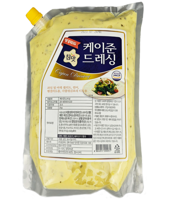 평강)참맛 케이준드레싱2kg, 1개, 2kg