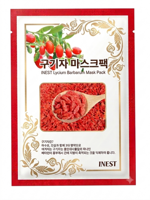 진도 구기자 마스크팩 23g, 2개, 10개입