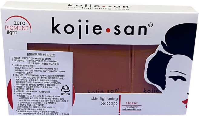 필사리사리 코지산 스킨 라이트닝 솝 클래식 비누 (51g x 3개입) 1개, 51g, 3개입