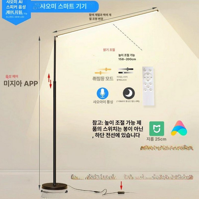 거실 조명 장스탠드 수면등 대형 플로어 침대 스탠드조명 북유럽, 텔레스코픽 대형 블랙 36W