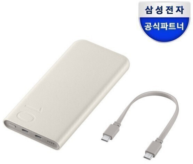 5위 - 삼성전자 25W 고속 충전 대용량 PD 보조 배터리팩 10000mAh, 베이지, EB-P3401XUKGKR
