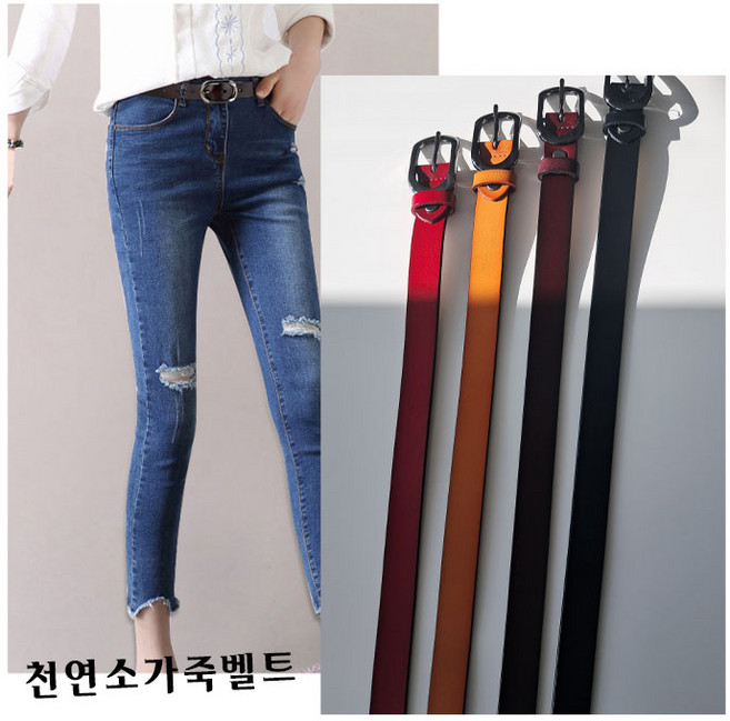 여성용 천연 소가죽 버클벨트 정장벨트