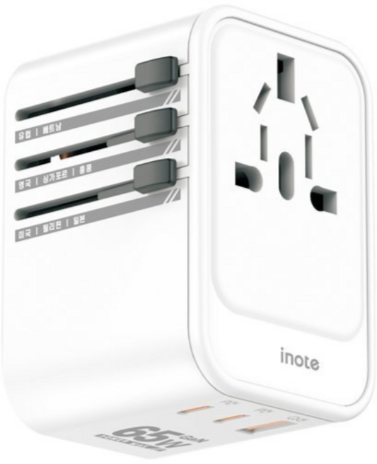 해외여행용 초고속 멀티 충전 어댑터 플러그 GaN 65W PD QC3.0 USB 만능플러그 프리볼트 전세계 미주 일본 중국 호주 유럽 호환 출장 신혼여행 필수품 파우치 제공, 1개