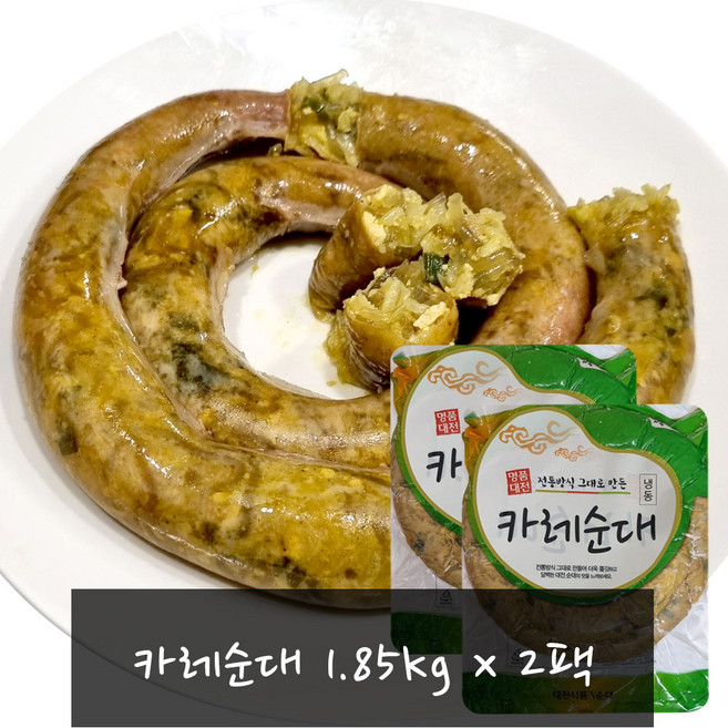 대전식품 카레순대 (냉동), 2개, 1.85kg