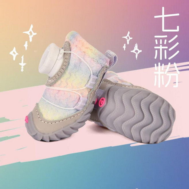 狗狗五彩鞋子 亮線反光設計, 彩虹色, 1個