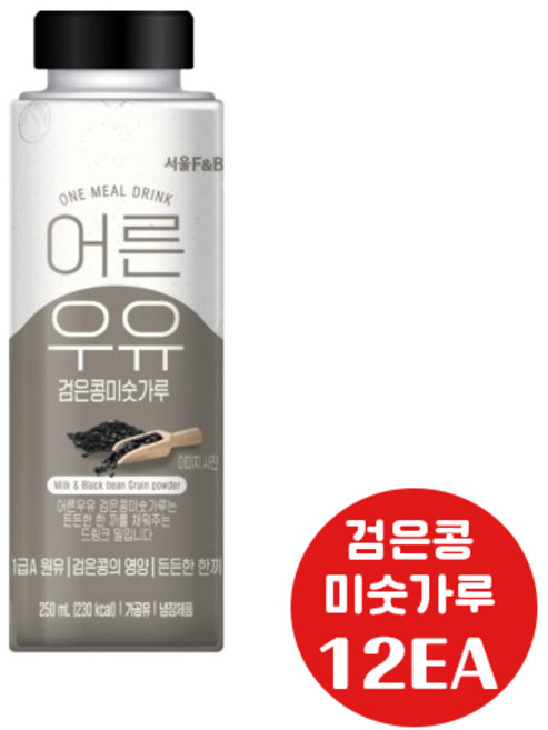서울에프엔비 어른우유 검은콩 미숫가루 250ml, 12개