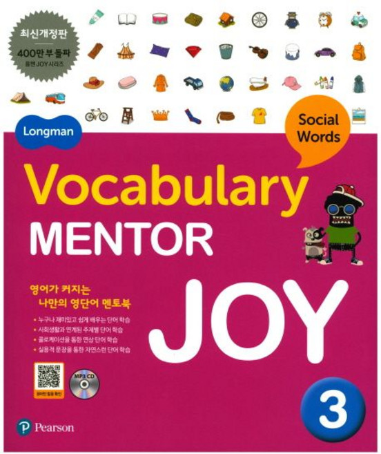 Pearson 편집부 Longman Vocabulary Mentor Joy 3, 1개