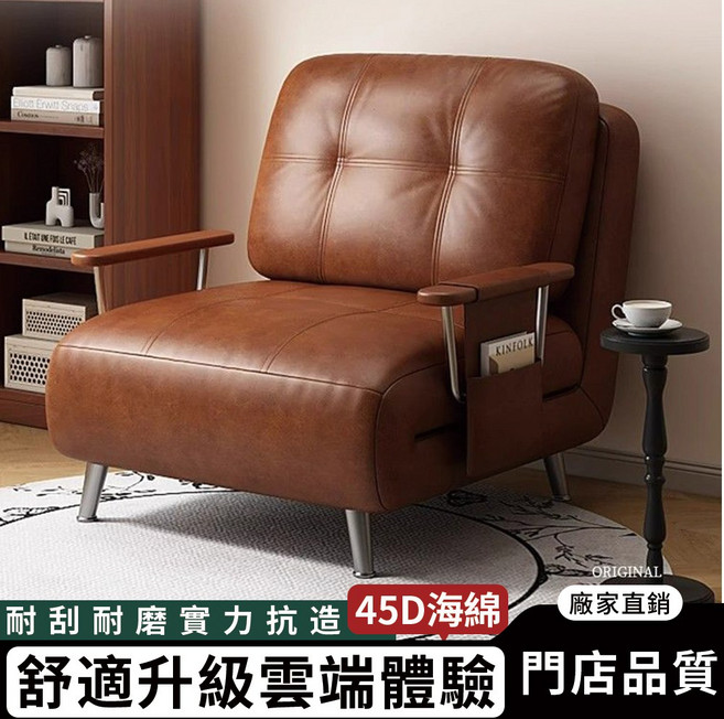 復古油蠟皮沙發床 靠背五檔調節 展開長度192cm, 復古油蠟皮-0.8m沙發床