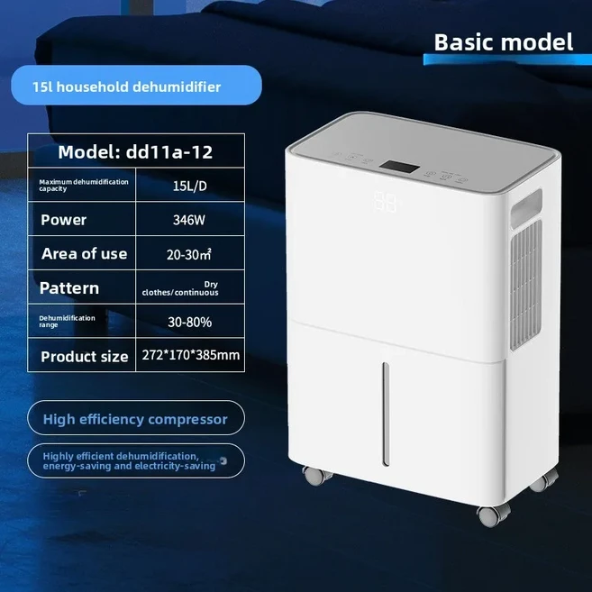 고출력 가정용 제습기 | 6L/8L/10L/12L/15L 소형 저소음 거실 및 빌라에 적합, 04 Option 3