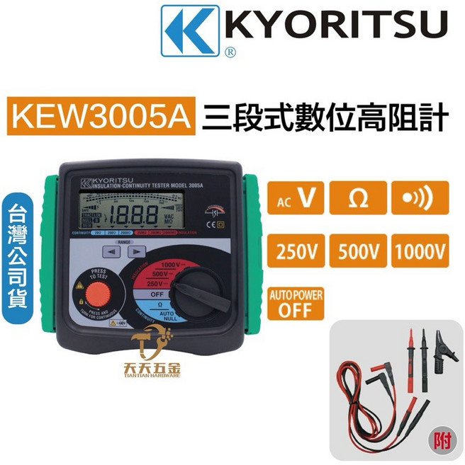 KYORITSU 共立 KEW3005A 數位式三段絕緣高阻計, 1個