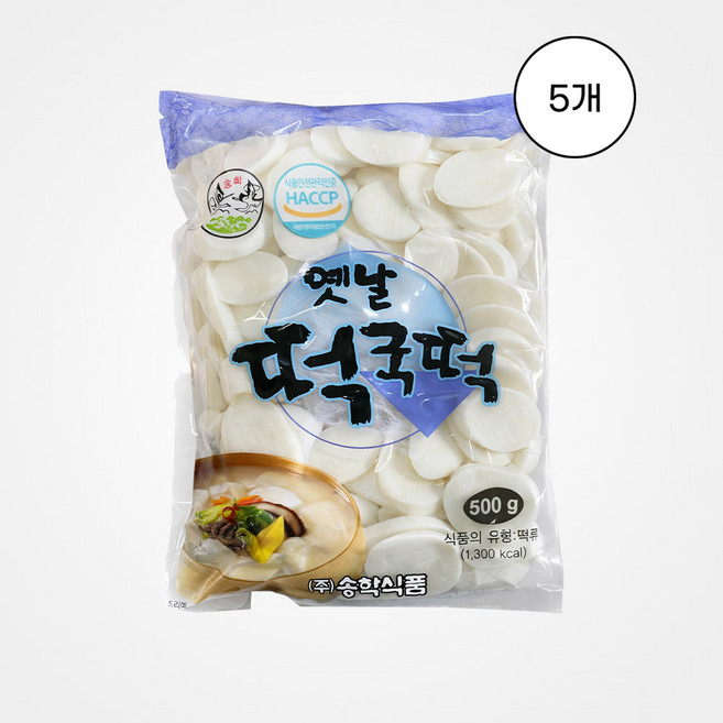 송학 옛 쌀떡국 1kg, 500g, 5개