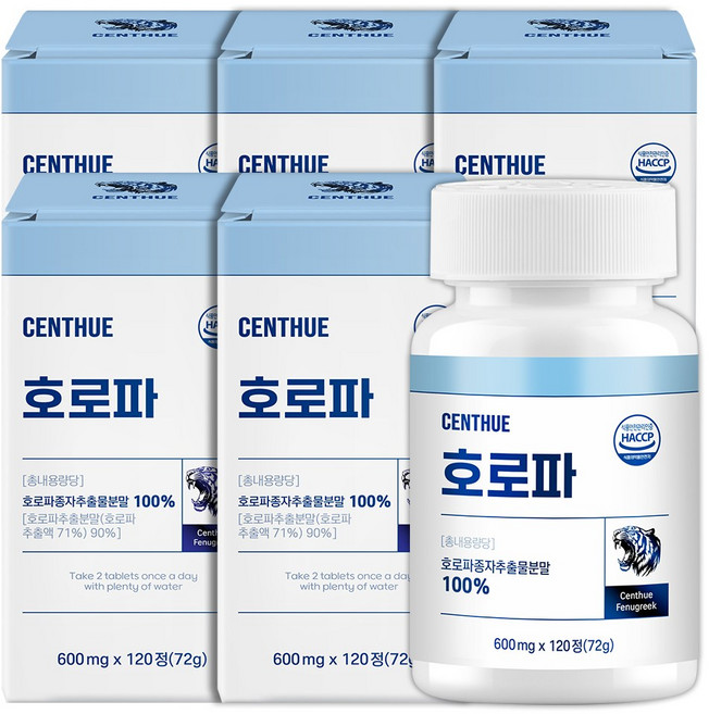 호로파, 6개, 120정