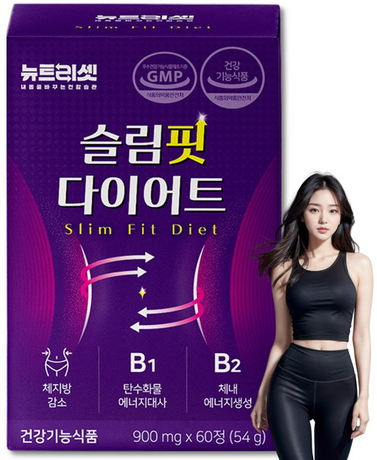 과체중 다이어트 보조제 체지방 내장지방 살빼는 HCA 뉴트리셋 약 한달분, 1개, 60정