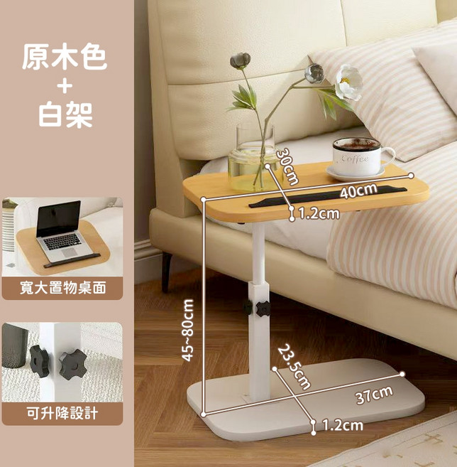 移動邊桌 加粗鋼架升降電腦桌 沙發萬用桌 懶人滾輪床邊桌, 翻轉款 【原木+白架】