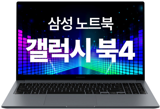 삼성노트북 갤럭시북4 NT750XGR-A28A 가성비 인강용 업무용 노트북 추천 윈도우11탑재, 그레이, NT750XGR, 256GB, 8GB, Free DOS