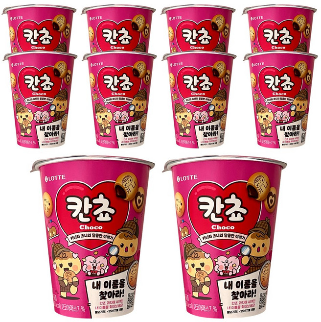 1시 주문 당일출고! 내이름 찾기 칸쵸 (컵), 10개, 88g