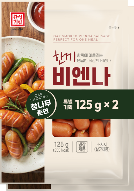 한성기업 한끼비엔나 125g * 2개묶음, 2개, 250g