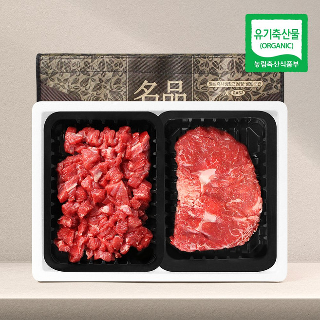 지리산 산청 유기농 한우 선물세트(국거리300g+목심300g), 1개
