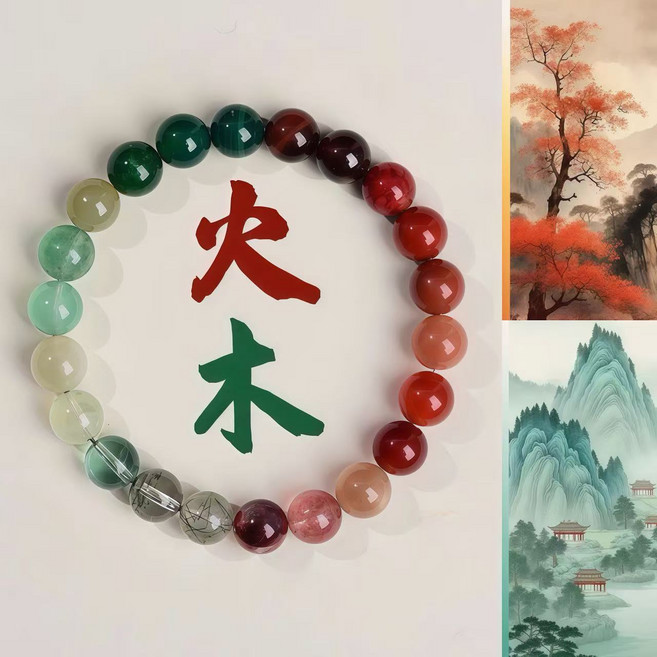 우솔 만사형통 오행 균형의힘 개운 팔찌