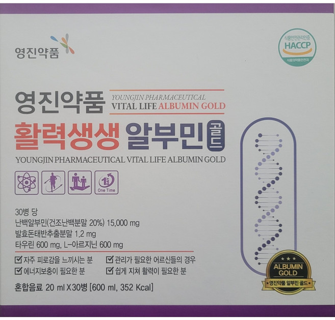 영진 활력생생알부민골드, 30개, 20ml