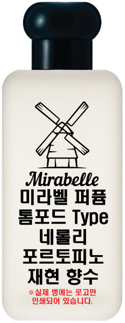 미라벨 네롤리 포르토피노 오드퍼퓸, 1개, 50ml