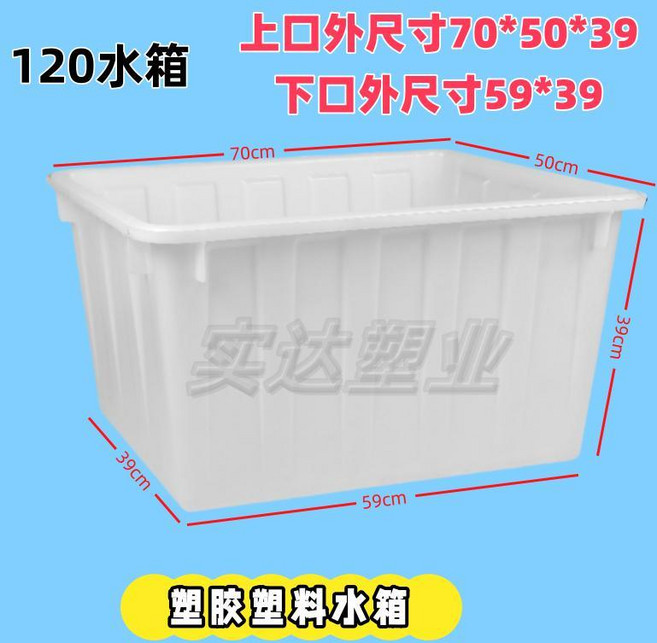 加厚PE塑膠收納箱 服裝廠整理箱 帶蓋週轉箱, 1個, 白色