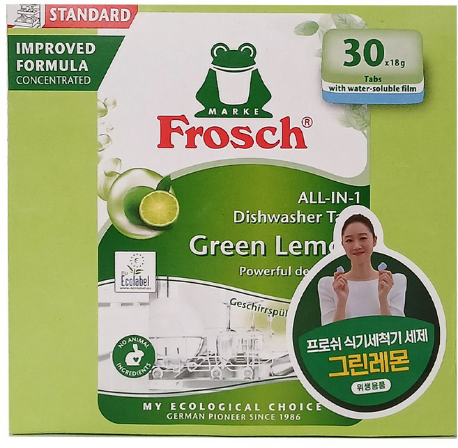 프로쉬 그린레몬 타블렛 식기세척기 전용세제 30p, 540g, 2개
