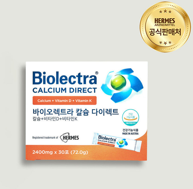 [바이오렉트라칼슘]맛있게 먹는 칼슘바이오렉트라 헤어메스 칼시메드 오스테오 칼슘 2400mg x 30포, 1개, 9