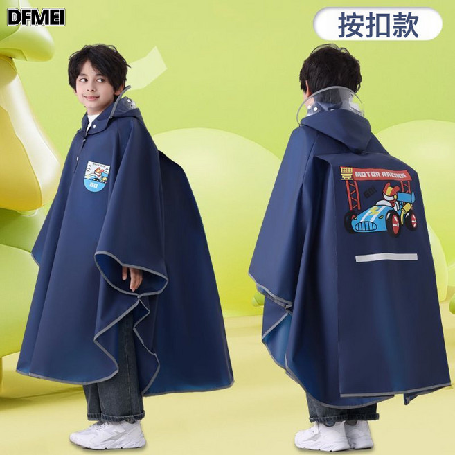 DFMEI 兒童雨衣暴雨級騎行全身一體防水雨具小學生上學帶書包位斗篷雨披