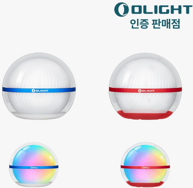 [공식판매점]오라이트 스피어 360도 발광 충전식 LED 무드등 75루멘, 스피어 블루