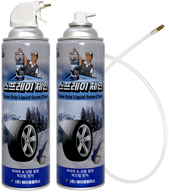 탁월한 초강력 스프레이체인 미끄럼방지 자동차 타이어 스노우체인, 550ml, 2개