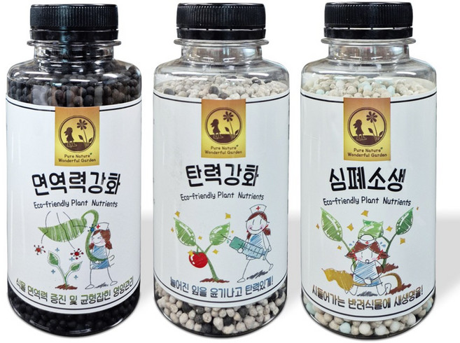 거목산업사 면역력 탄력 심폐 3종 세트 모든 반려식물용 알갱이 영양제 코트, 1세트, 250g