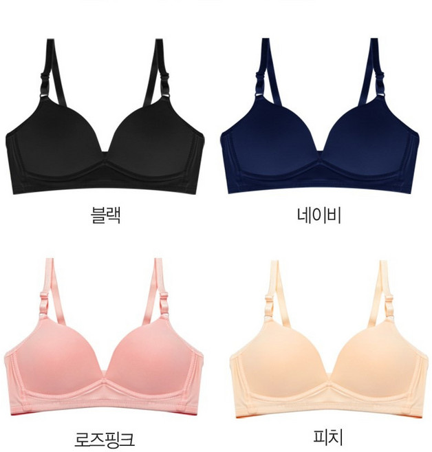 말라뮤트 트라이앵글 노와이어브라 브래지어