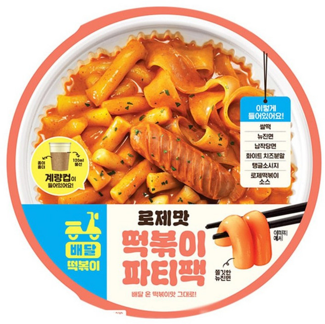 로제맛 떡볶이 파티팩, 4개, 600g