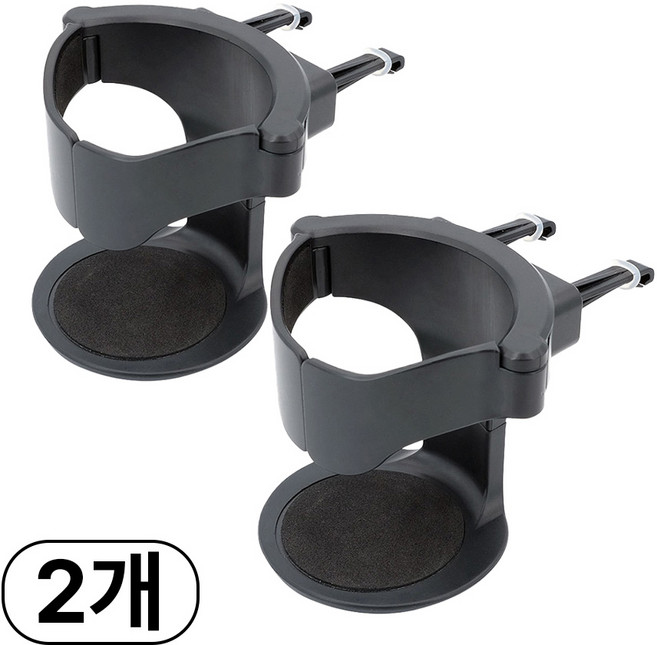 차량용 송풍구 컵홀더 거치대 적용하다 물컵 차 음료 재떨이, 블랙, 2개
