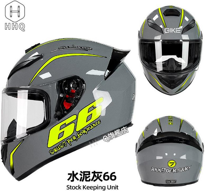 QKE 騎士全罩式機車安全帽, 水泥灰66 透鏡