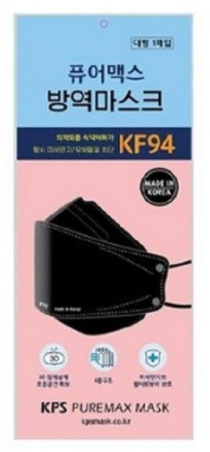 퓨어맥스 황사방역마스크 KF94 대형, 1개입, 20개, BLACK 검정색