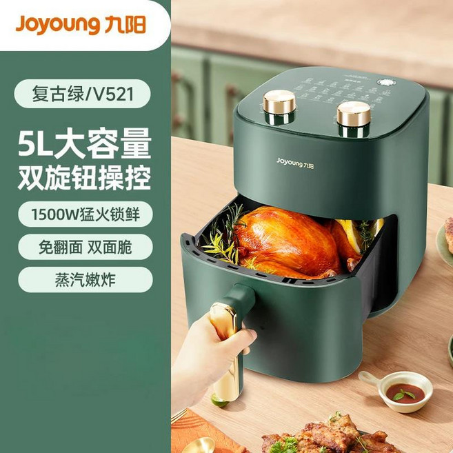 220V Joyoung Air Fryer Large Capacity Automatic Electric Oven Household Multi-function Air Fryer Air, AU, 02 A