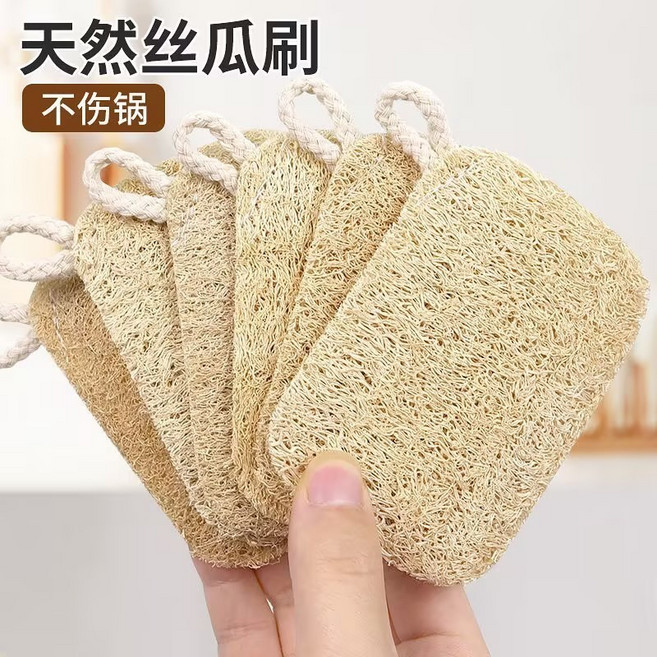 天然絲瓜絡洗碗布 不傷鍋 絲瓜海綿 廚房去污清潔工具, 1個裝【7*9cm】, 1個裝, N/A