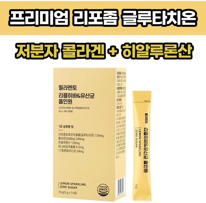 필라멘토 리포좀 글루타치온 콜라겐 히알루론산 바나바잎추출물 유산균 올인원, 1박스, 14회분 - 쿠팡