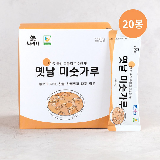 싸리재 시원하고 구수한 [ 옛날 맛 미숫가루 30g 20봉 ] 전통 미숫가루 국산 늘보리 식사대용 통곡물 선식, 2개, 600g