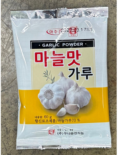 (무)우리승진 마늘분말(맷돌표 60g)X10개, 60g, 10개
