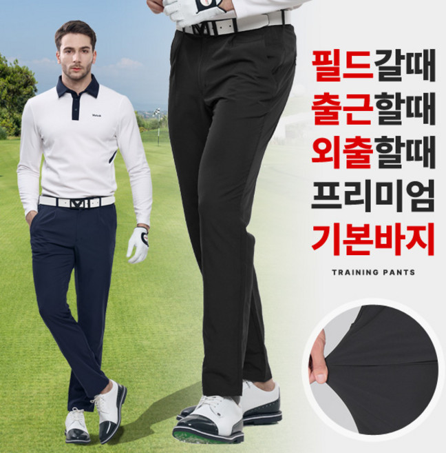 [이지바이] 남성 이중직 무지 벨트 바지_~40 사이즈까지 빅사이즈! 커리어 탄탄한 기본 등산 아웃도어 벨트 팬츠