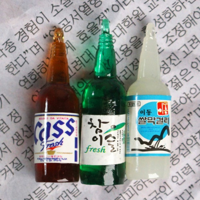 소주병파츠 / 참이슬고리형파츠 / 소주장식 / 맥주병파츠 / 막걸리파츠 (3개입), 막걸리 고리형(3개)