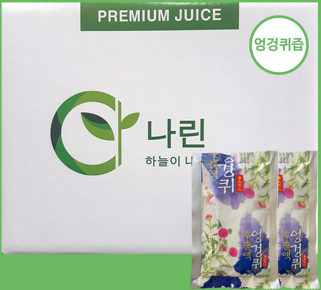 나린 엉겅퀴즙 100ml (14시 이전 주문시 발송), 50개