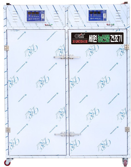 농산물 고추 건조기 농업용 KE-030 30채반 고추 건조량 150Kg 대형 세원오케이