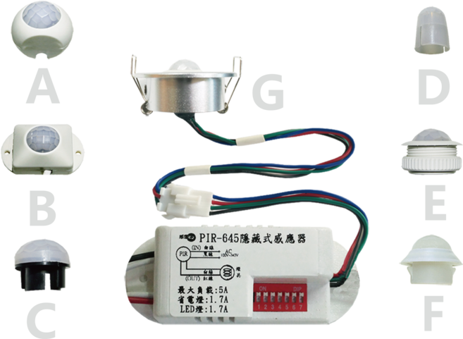 感應王 PIR-645 隱藏式紅外線感應器 100V-240V, 1個
