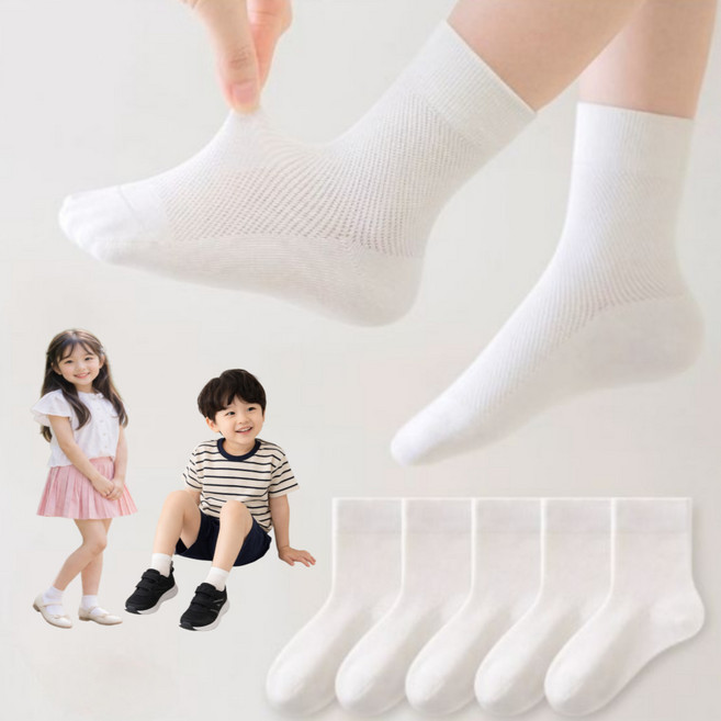 [봄신상]어린이 메쉬 여름 양말 5세트