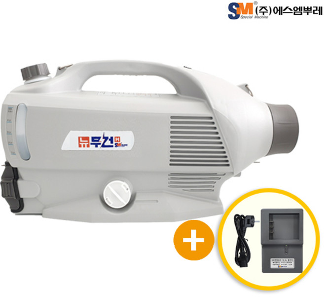 에스엠뿌레 무선 초미립자 방역소독기 뉴무건H 배터리 탈부착 방역기