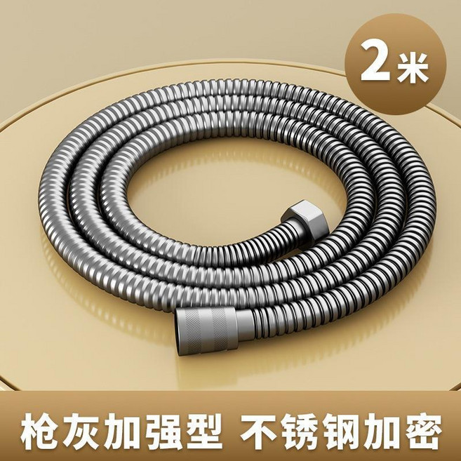 增壓蓮蓬頭 過濾蓮蓬頭 一鍵止水 矽膠按摩刷頭 四檔切換 槍灰加強型 不銹鋼加密 2米, 灰色防爆軟管2米, 1個